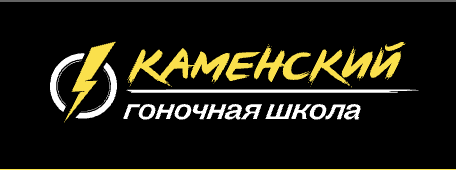 kamensky